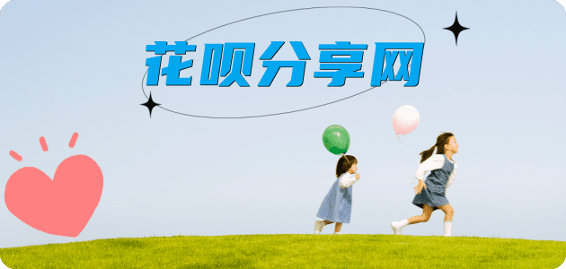 随州信用卡商家平台☀️诚信信用卡24小时在线接单 - 丽江信用卡